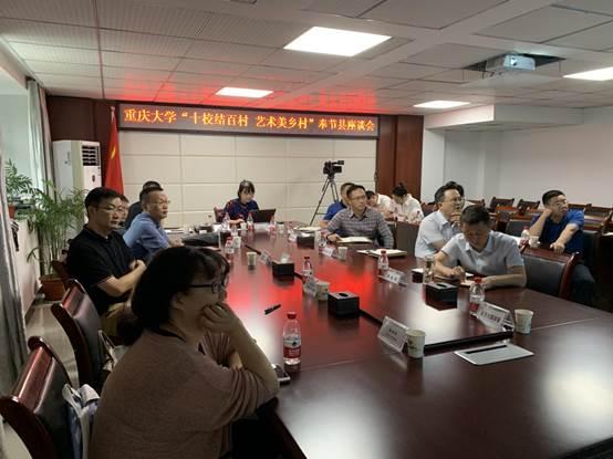 重庆大学艺术设计学院(重庆大学艺术设计研究生学费)