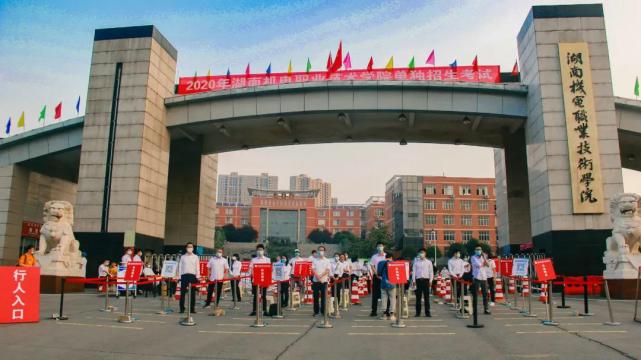 长沙公办职高有哪些学校最好(长沙哪些职高是公办的)
