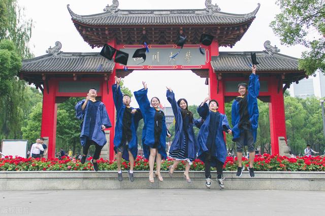 四川有哪些大学(四川有哪些大学可以考研)