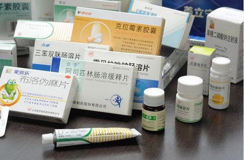 眉山卫生职业学校好不好(眉山卫生职业学校招聘)图3