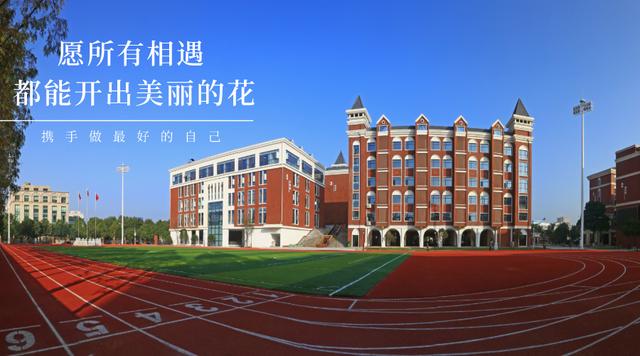 长沙民办高中学校排名和学费(郑州市民办高中学校排名分数线及学费)