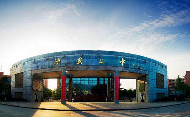 四川省泸县有哪些高中(泸州重点高中有哪些)