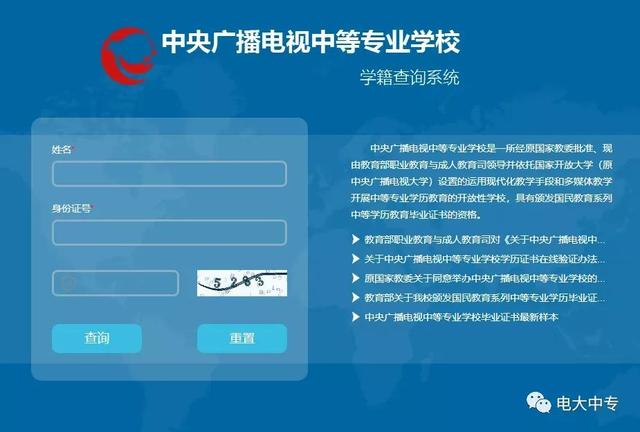 初中毕业内地职业学校报名(库尔勒市职业学校报名初中毕业)
