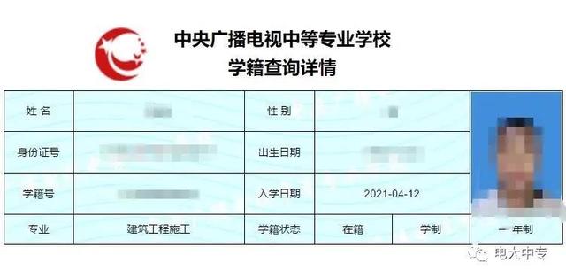 初中毕业内地职业学校报名(库尔勒市职业学校报名初中毕业)