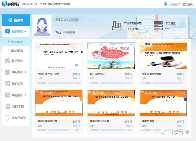 初中毕业内地职业学校报名(库尔勒市职业学校报名初中毕业)