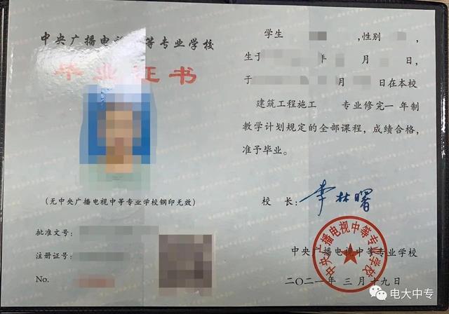 初中毕业内地职业学校报名(库尔勒市职业学校报名初中毕业)