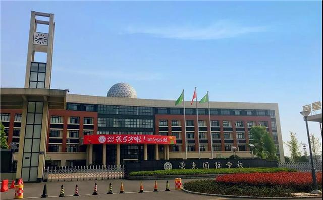 关于金华3 2有哪些学校的信息