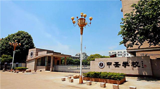 关于金华3 2有哪些学校的信息