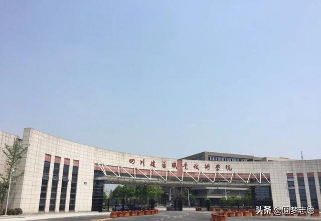 四川省职业学校排名榜(四川省公办职业学校大学排名榜)