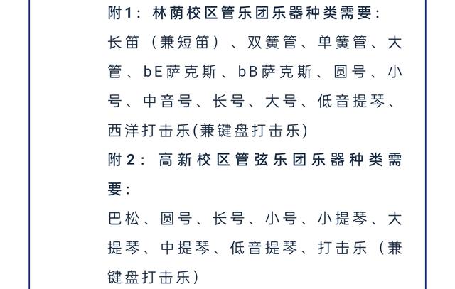 成都比较好的艺体学校(成都艺体生可以考哪些学校)
