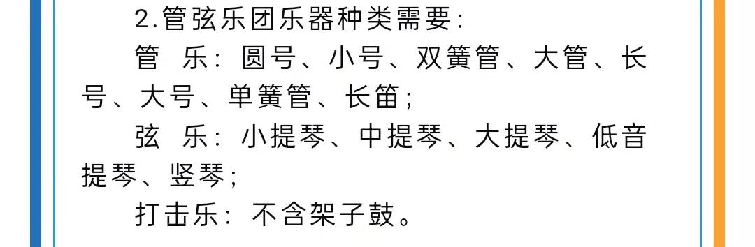 成都比较好的艺体学校(成都艺体生可以考哪些学校)