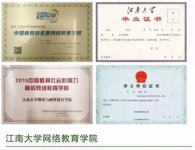 大专报名网站(网上怎么报名考大专)