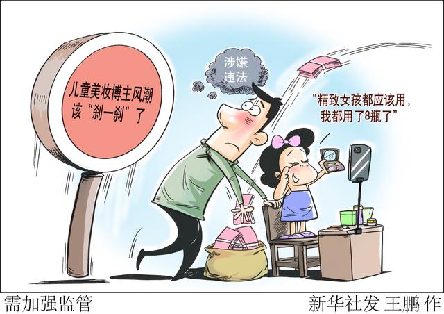 成妆学校可靠吗(成妆教育学校)