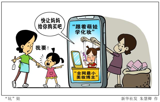 成妆学校可靠吗(成妆教育学校)