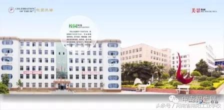 不要分数的中专学校(武汉不要分数的中专学校有哪些)
