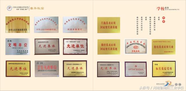 不要分数的中专学校(武汉不要分数的中专学校有哪些)
