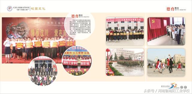 不要分数的中专学校(武汉不要分数的中专学校有哪些)