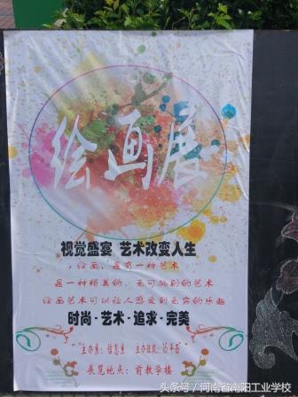 不要分数的中专学校(武汉不要分数的中专学校有哪些)