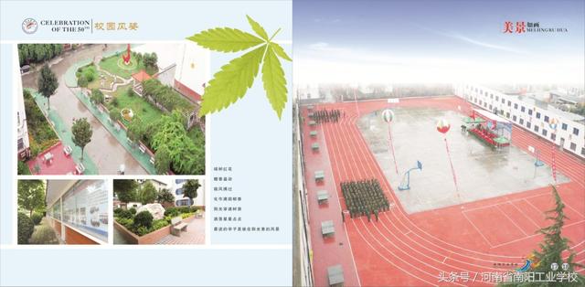 不要分数的中专学校(武汉不要分数的中专学校有哪些)