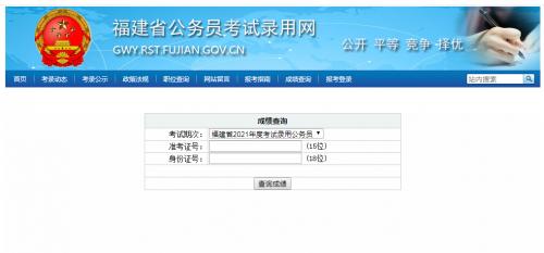 单招成绩查询入口官网(广西单招成绩查询入口官网)