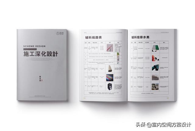 零基础学室内设计怎么入手(新手怎么学室内设计)