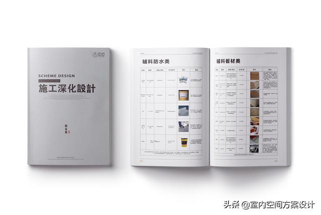 零基础学室内设计怎么入手(新手怎么学室内设计)