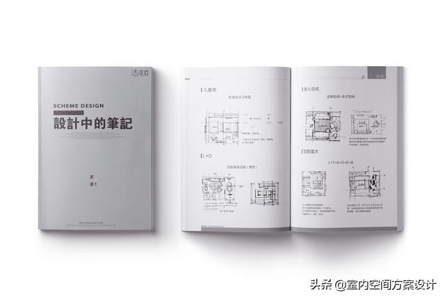 零基础学室内设计怎么入手(新手怎么学室内设计)