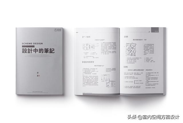 零基础学室内设计怎么入手(新手怎么学室内设计)