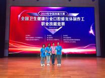 成都市卫生学校(成都市卫生学校怎么样)