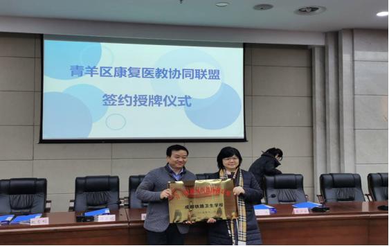 成都市卫生学校(成都市卫生学校怎么样)