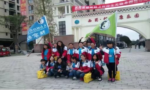 成都市卫生学校(成都市卫生学校怎么样)