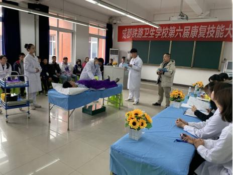 成都市卫生学校(成都市卫生学校怎么样)