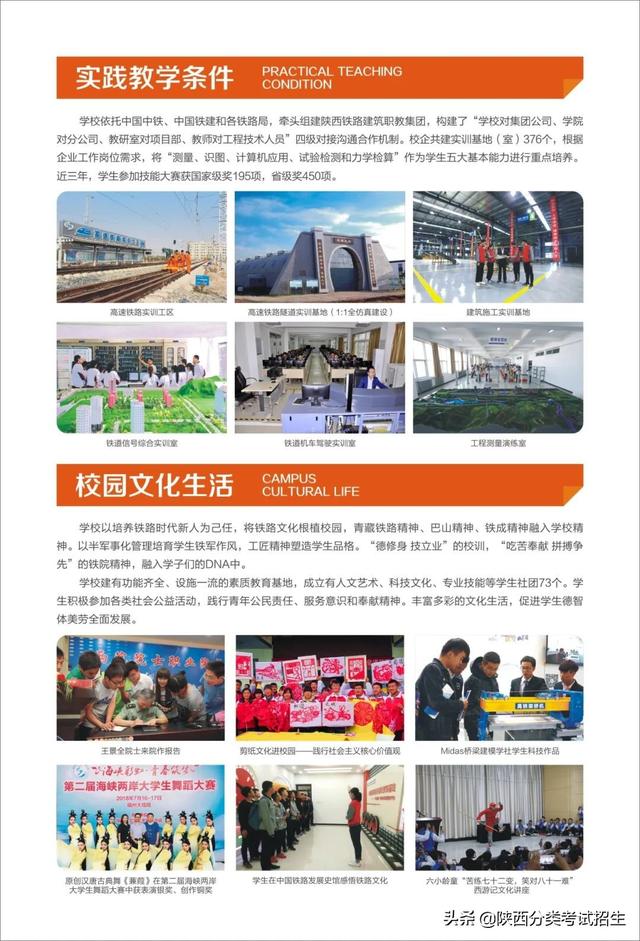 高职分类考试招生网(高职分类考试招生网上志愿咨询活动)