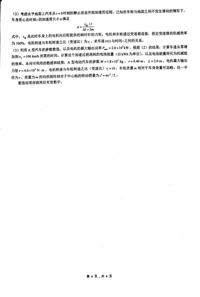 关于上海3 2学校有哪些的信息