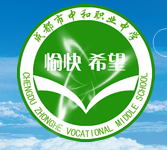 中和职中录取分数线(中和职中招生办电话)