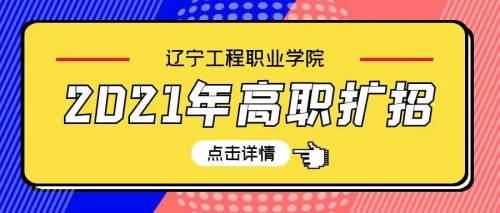 职高报名网址(职高怎么报名参加高考)