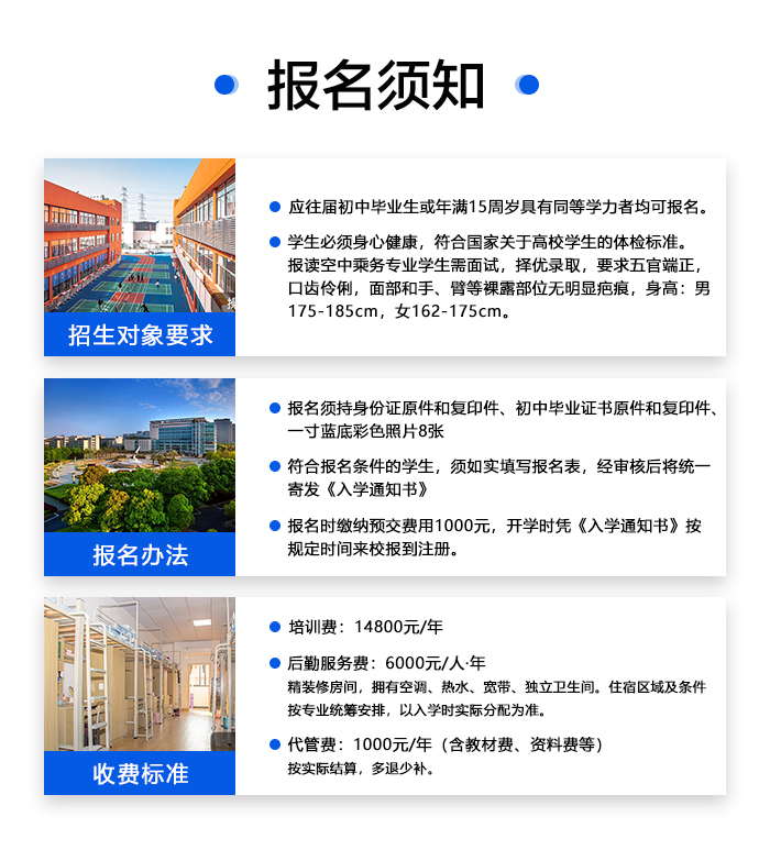 高职院校招生网站(2021年贵州高职院校招生)