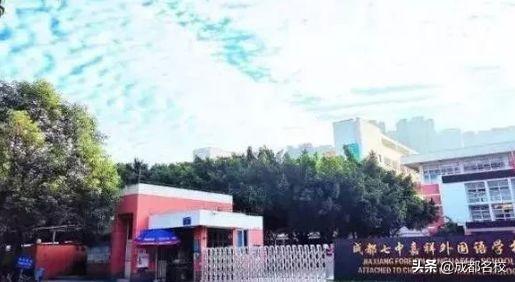 成都私立小学校一览表(成都排名前十私立小学)