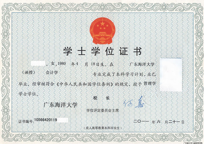 怎么报考成人大学(怎么报考成人大学本科)
