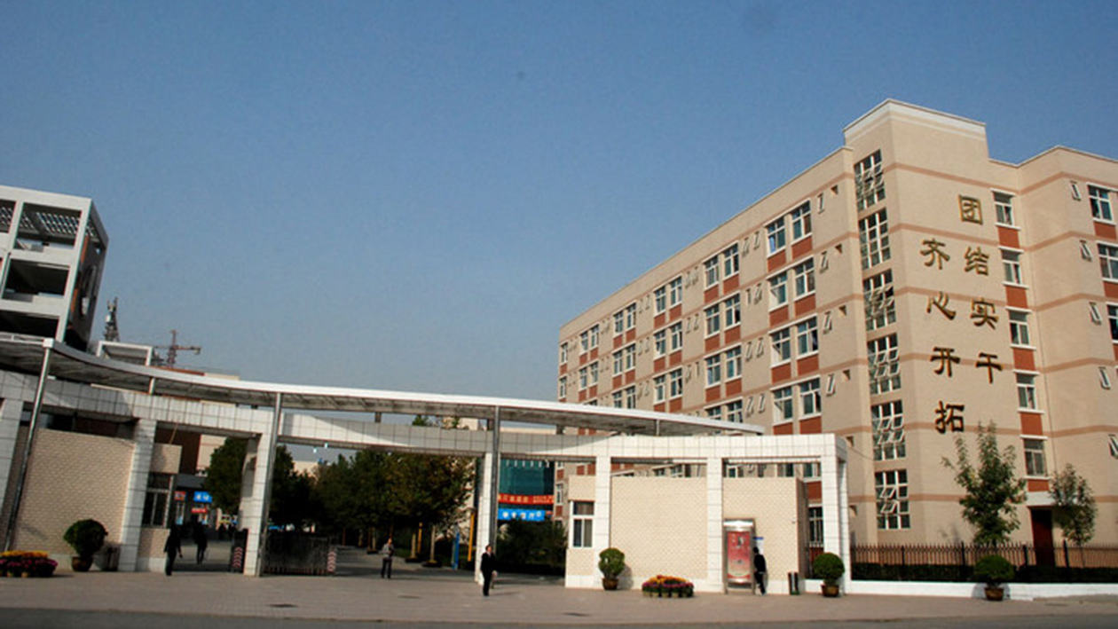 附近职业中专技术学校(登封告成职业中专技术学校)