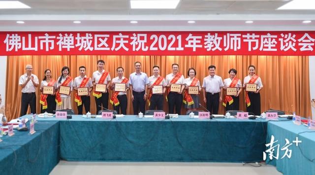 华材职业技术学校招生2021的简单介绍