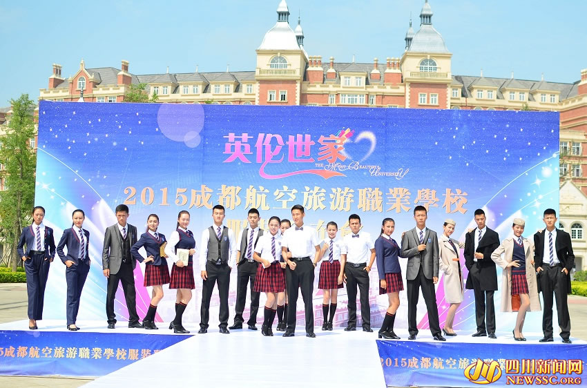 成都航空旅游职业学校好吗(成都航空旅游职业学校是公办还是民办)