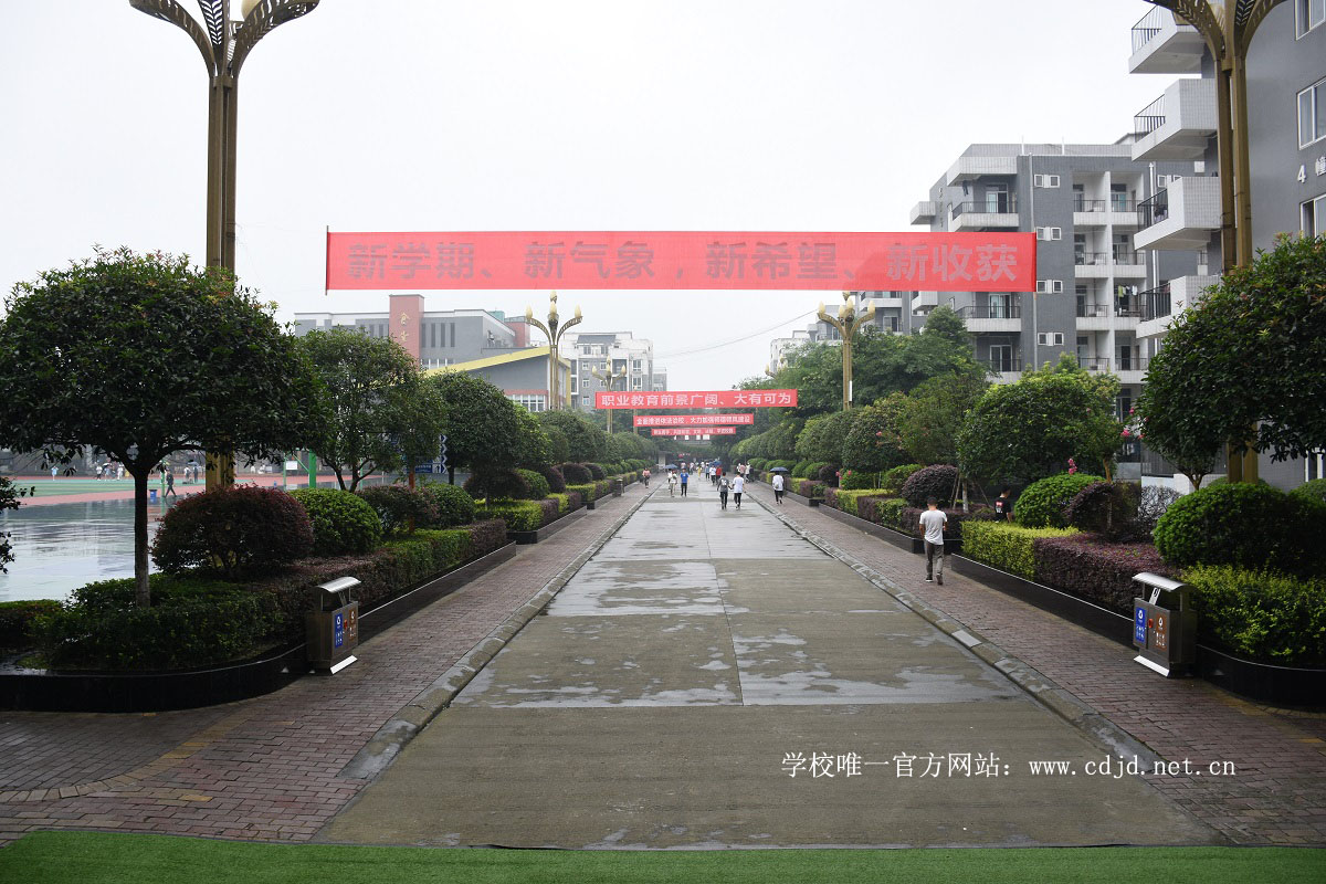 成都机电工程学校评价(成都机电工程学校官网)