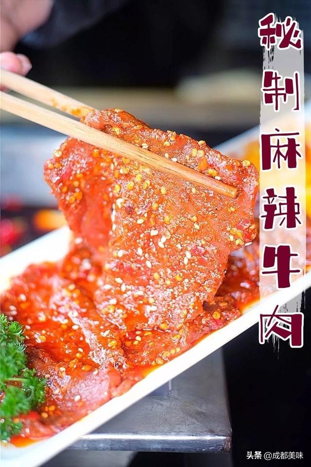 成都火锅排名前十强(重庆火锅排名第一)