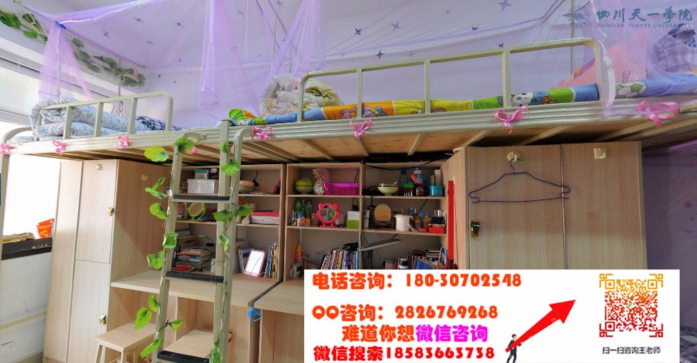 成都幼师职业学校地址(无锡幼师职业学校地址在哪里)