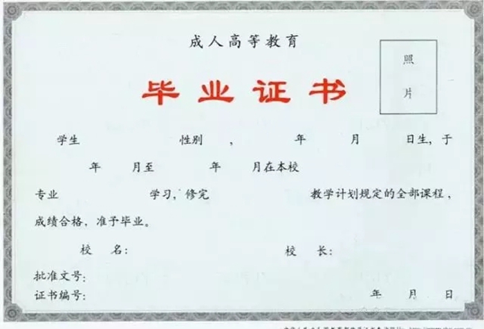 中专升大专报名入口官网(中专升大专报名官网2021)