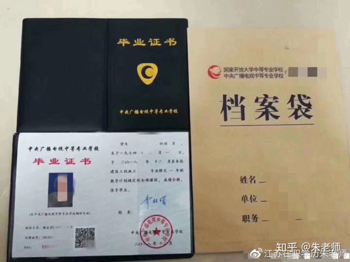 中专升大专报名入口官网(中专升大专报名官网2021)