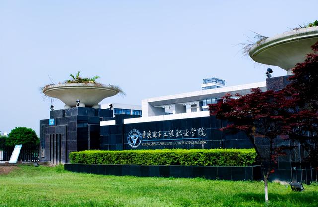 重庆哪所职业学校比较好(襄阳市哪所职业学校比较好)