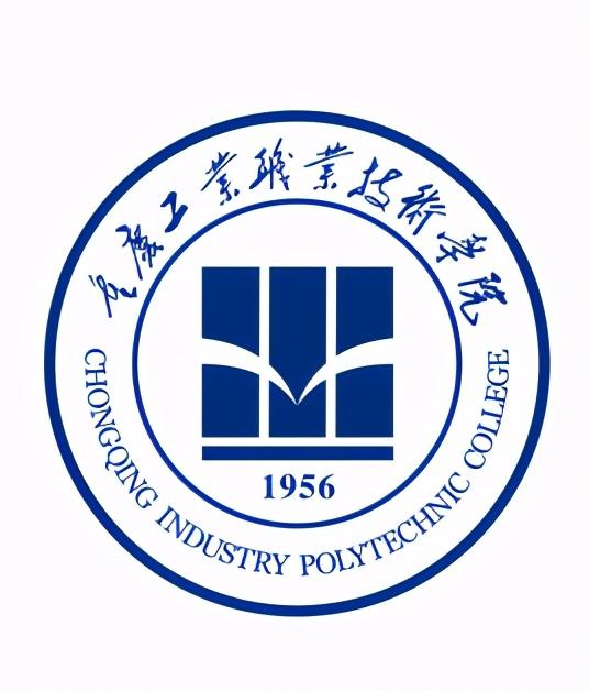 重庆哪所职业学校比较好(襄阳市哪所职业学校比较好)