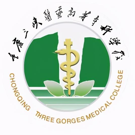 重庆哪所职业学校比较好(襄阳市哪所职业学校比较好)
